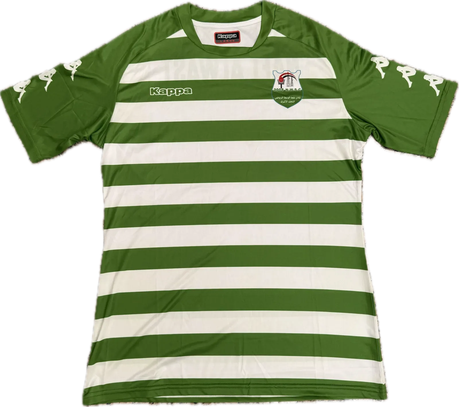 Naft Al-Wasat 2019/20 frente