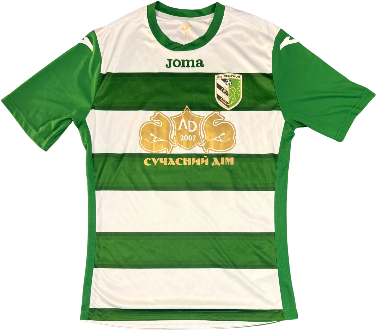 FK Poltava 2015/16 frente